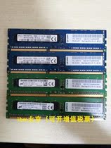 x3100 x3200 x3250M5 4 3 server 8G memory 00D5016 00D5018 47J0217