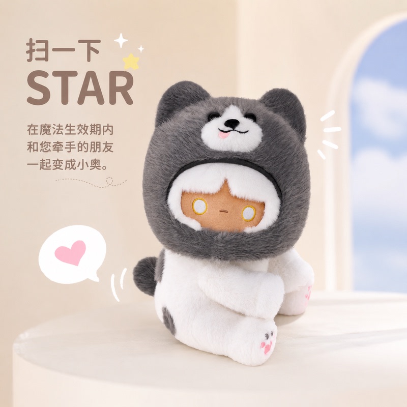 Guan Yu Little Ao Plush Toy Little Ao Puppy Badge Nfc Brand New Unopened Oreo Doll Badge