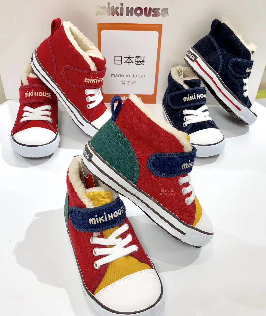 Country's new 7-fold mikihouse Japan to make a section of the section Two-section Grand Scout Classic Plate Shoes