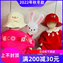 22 years new mikihouse chieco saku cute anti UV small rabbit hat 23-9101-572