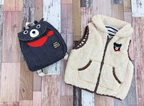 * New 7-fold mikihouse db suede double-wearing striped vest 63-5702-344