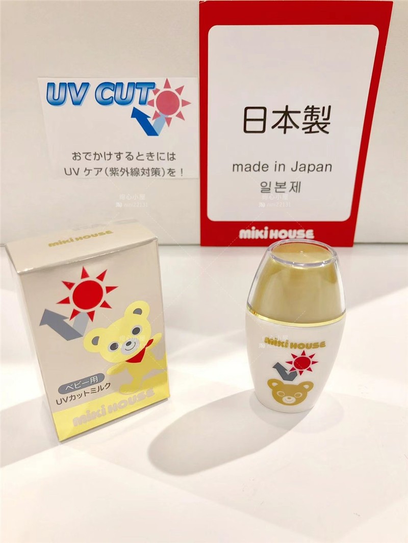 Japan MIKI Baby Sunscreen Award-winning sunscreen lotion for newborns 15-3050-787