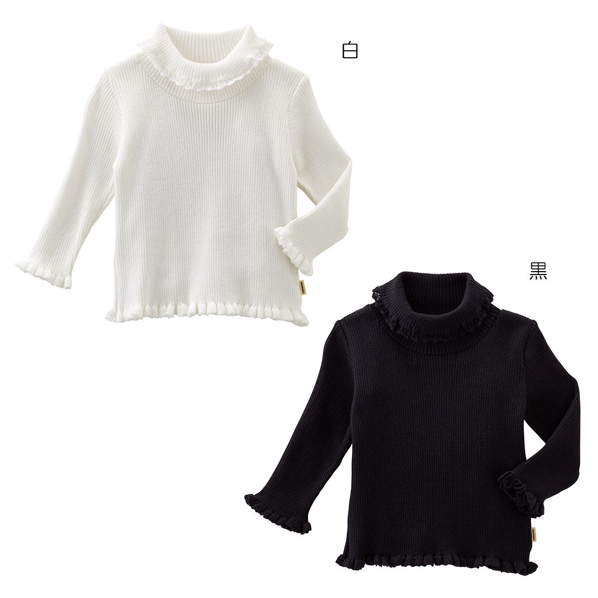 Country now 7 discount mikihouse high collar pure color sweater knit-shirt 13-6601-951 M17