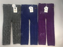 Chinas current (limited time 4fold) db knitted wool warm leggings 63-9803-959 made in Japan