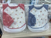 Japan discount familiar bear Plaid long sleeve rice bib 160291