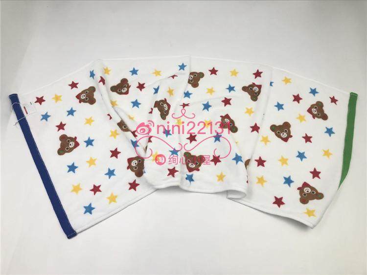 30% off MIKIHOUSE Bear and Rabbit Bath Towel Towel Made in Japan 12-8103-951