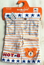 The Jedi country now mikihouseH B Little Bear pentagram PP pants with underpants 72-9801-788