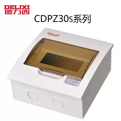 Delixi distribution box control box PZ30-15 Circuit standard light and dark