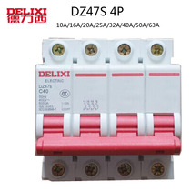  Delixi miniature circuit breaker DZ47 4P 10A 16A 20A 25A 32A 40A 63A