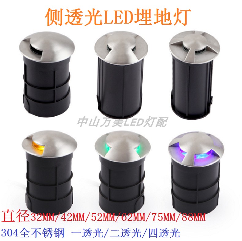 1W3W embedded stainless steel side translucent LED buried light step walkway ground wall corner turtle back mushroom spotlight