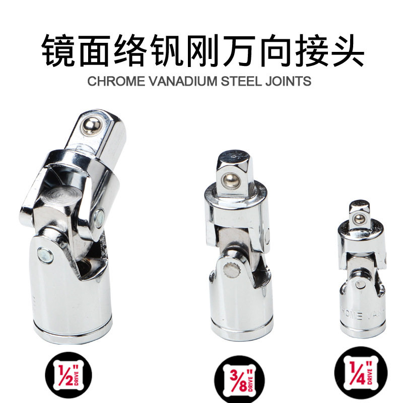 Chrome Vanadium Steel Gimbal Joint Steering Sleeve Wrench Joint Steam Repair Steam Protection Tool Grand 1 4 inches sleeve wrench Joint