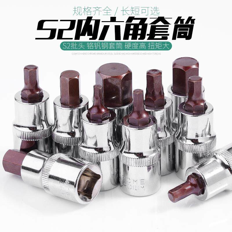 1 2 large flying inner hexagonal batch head sleeve head lengthened inner six flower screwup with press fit electric 6 angle wrench suit pressed batch