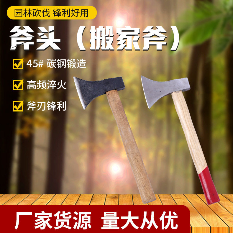 Home hand forging tree cutting axe moving axe carbon steel forged wooden handle reinforcing outdoor logging fire axe
