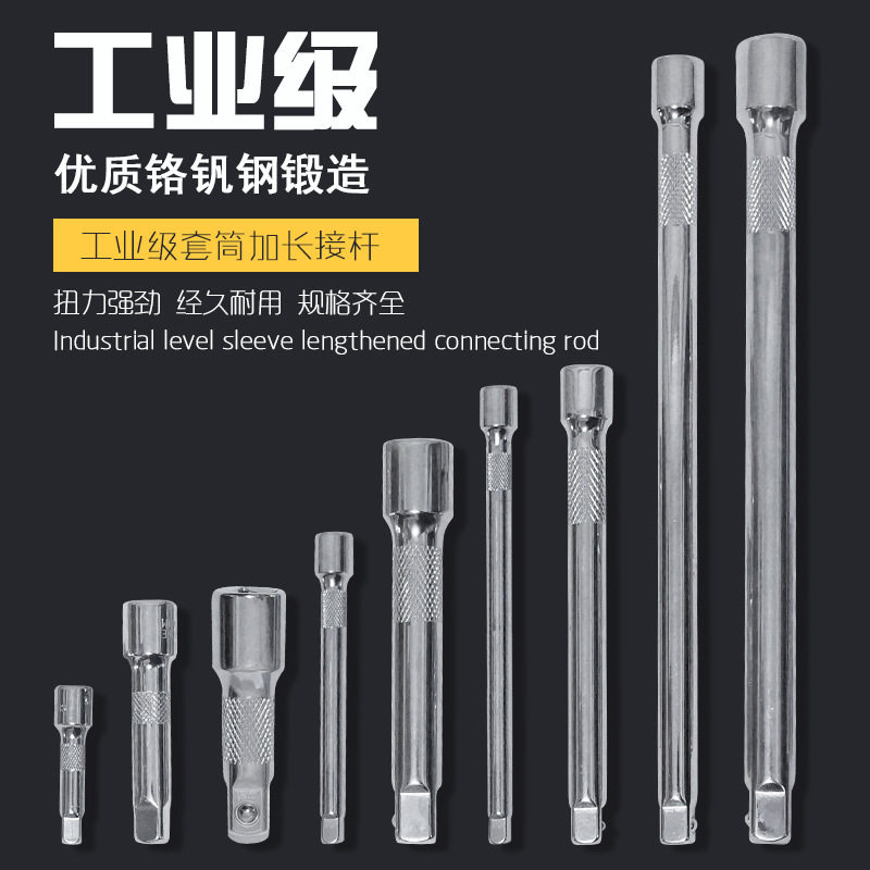 Sleeve-connected midsize 1 4 inches sleeve wrench 1 4 3 8 1 2 inches of steering with extension of the extension of the extension of the extension of the extension of the lever
