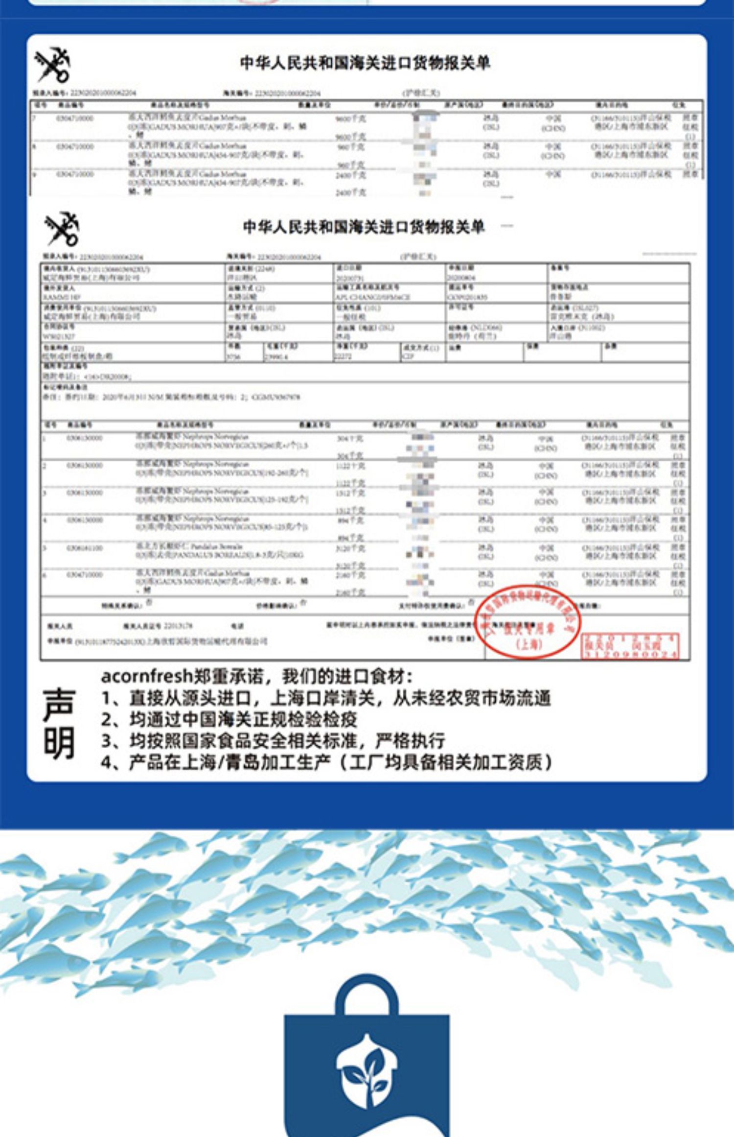 冰岛进口新鲜大西洋宝宝辅食鳕鱼750g