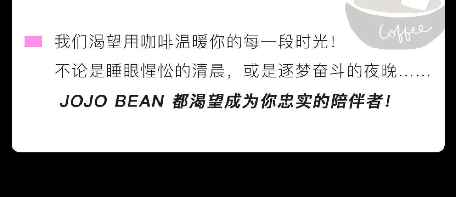 拍三件！BEAN现磨手冲新鲜烘焙咖啡