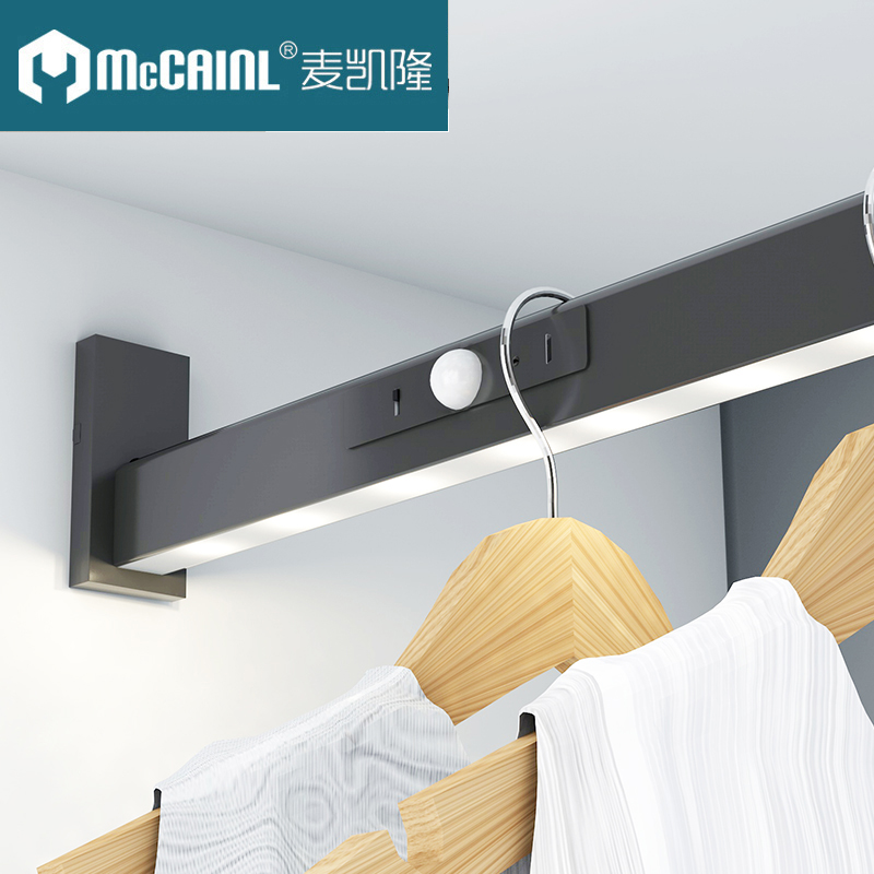 McKelon induction hangover lamp brightly LED hanging clothes-lever wardrobe hanging clothes pole with light cloakroom hanging