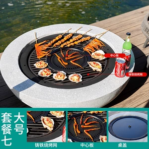 [户外烧烤炉木炭烤炉桌阳台庭院家用室内烧烤架子碳火盆取暖烤火炉]