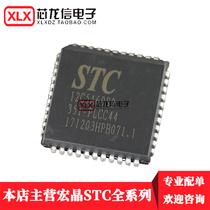  STC12C5A60S2-35I-PLCC44 microcontroller STC12C5A60S2 patch 44 feet