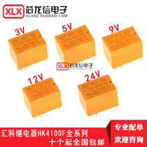  Huike Relay HK4100F-DC12V-SHG HK4100F-DC5V-SHG 6 feet 3A 3V 9V 24V