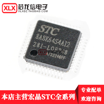 Brand new STC8A8K64S4A12-28I-LQFP48 microcontroller STC8A8K64S4A12 patch 48 feet