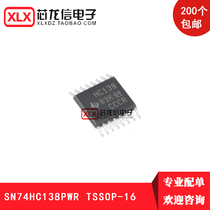 Original SN74HC138PWR TSSOP-16 3-line to 8-line decoder