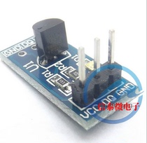 Arduino electronic building block DS18B20 temperature sensor temperature measurement module