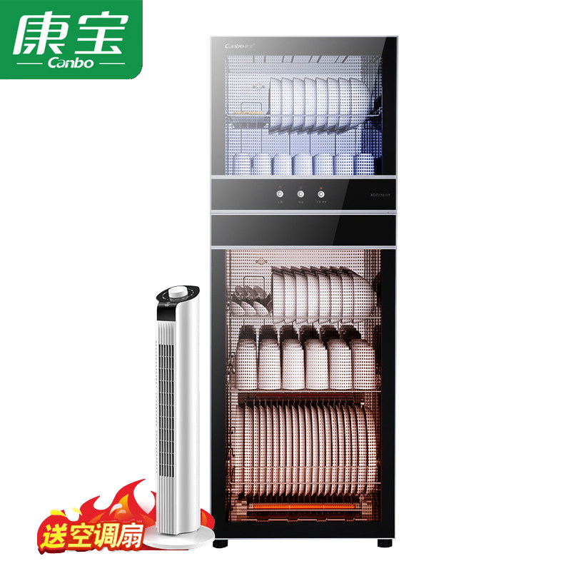 Canbo Kangba 239-D1 350D-1 sterilization cabinet household vertical commercial dish cabinet large-capacity kitchen cabinet type