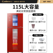Canbo Kangbao XDZ115-G2 disinfection cabinet household vertical bowl chopsticks cupboard commercial high temperature two stars