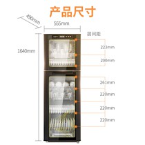 Kangbao RTP350E-6H vertical double door large capacity commercial high temperature cupboard household commercial disinfection cabinet cupboard