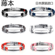 Japan imported wristband basketball silicone bracelet Energy balance bracelet Magnetic titanium steel bracelet for men and women