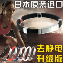 Anti-static bracelet Eliminate static bracelet Remove human body static bracelet Bracelet Wired wireless wristband rope movement