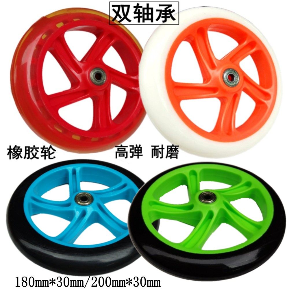 Electric Skateboard Beef Tendon Wheel 7 inch 8 inch shopping cart caster wheelchair universal wheel PU rubber silent wheel stepping wheel