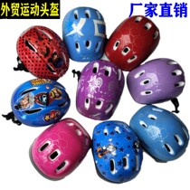 Childrens scooter roller skates sports skates sports skateboarding helmets hat headguards mens and womens cartoons