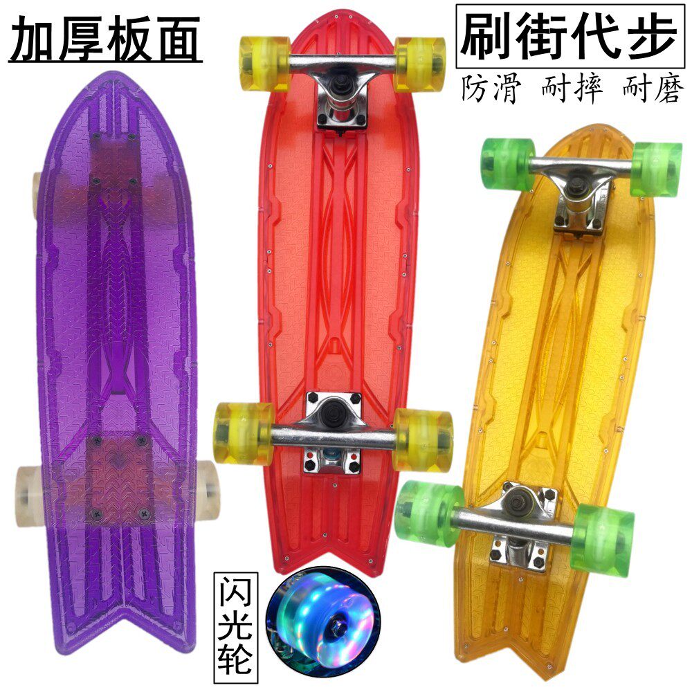 PU flash wheel small fish plate single-warp roadboard skateboard beginner teen brush street to step four-wheel scooter