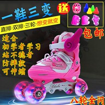 3-14-year-old childrens skating roller skates for men and women beginners can flash telescopic straight double row three-wheel full set