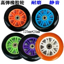Scooter Frog Scissors Wheel Speed Pulley Electric Scooter Wheelchair Trolley Trolley Luggage Carts Wheel Wheels