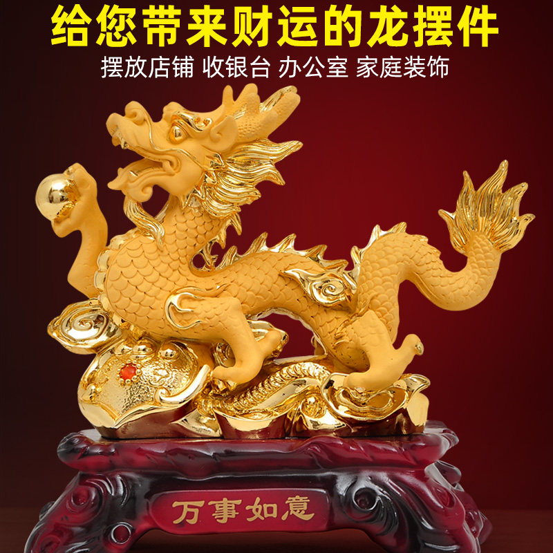 Dragon ornaments craft gifts decoration home living room TV cabinet desk decorations opening to move to new home gifts
