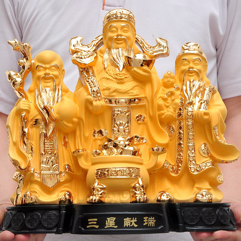 Fulu Shou three-star ornaments God of wealth opening housewarming new home business gifts living room TV cabinet craft decorations