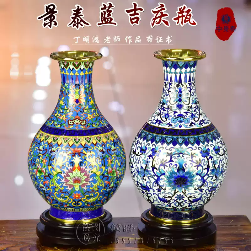 北京景泰藍手工花瓶15寸銅胎掐絲觀音瓶純手工景泰藍客廳擺件