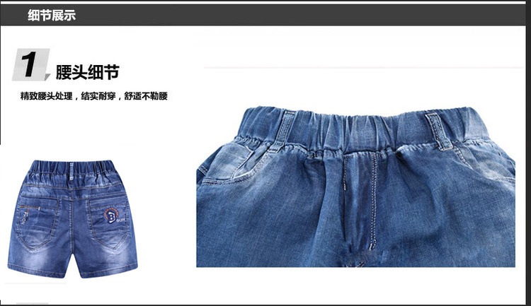 2018 mùa hè mới cậu bé denim quần short bên ngoài mặc lớn trẻ em bãi biển quần lỏng lẻo năm quần bông ba quần mềm