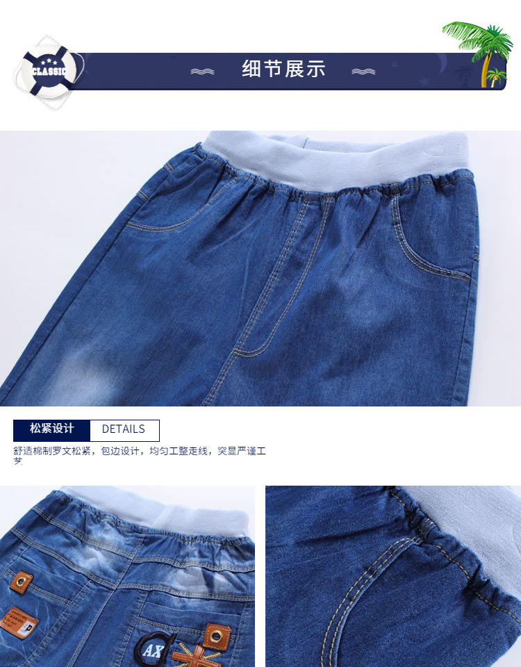 Trai quần mùa hè năm 2018 mới lớn trẻ em quần short denim Hàn Quốc phiên bản của bảy quần cậu bé nhỏ lỏng quần quần