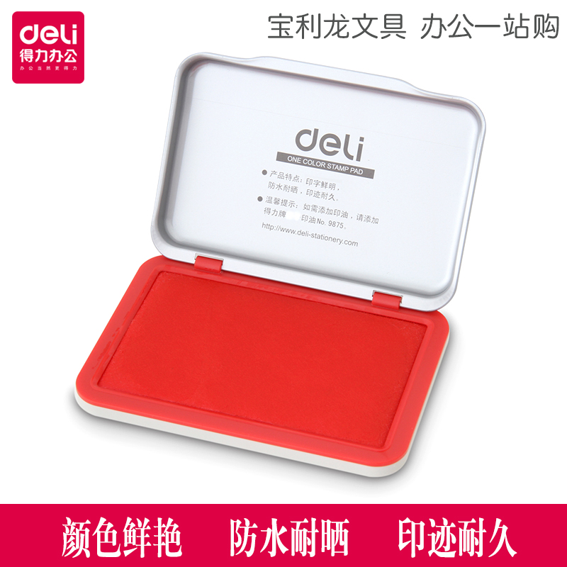 Able 9891 Fast dry waterproof print bench metal housing 2 s i.e. dry print bench print mud second dry printing table