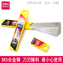 Del 2011 art blade large handmade blade SK5 carbon steel manufacturing sharp and durable 10 piece box
