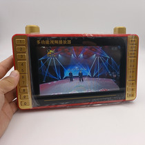 Xianke 7-inch elderly listening machine watching drama machine playing machine Singing Machine old square dance HD multi-function Video Player