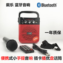 Gelang S32 Bluetooth speaker portable mini high power Outdoor Speaker home Square Dance small audio Dai Le 8