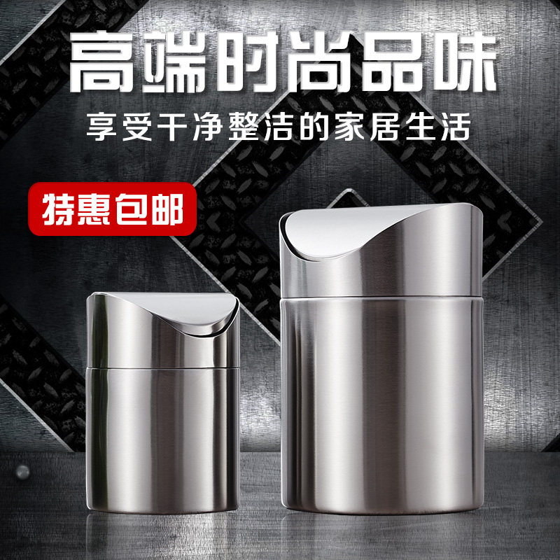 304 stainless steel trash can Household creative living room powder room bedroom paper basket large kitchen garbage can with lid