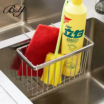 304 stainless steel sink drain rack storage hanging basket water basket detergent dishwashing cloth storage layer rack