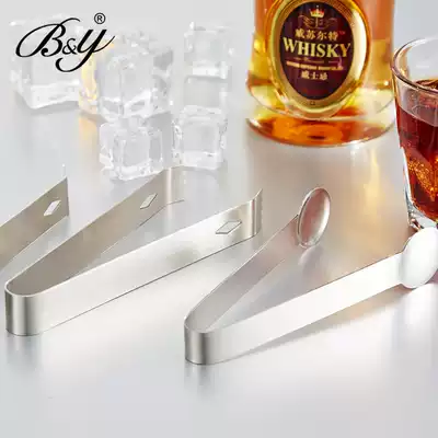 BY ice bucket 304 stainless steel ice clip sugar cube grill clip bar utensils steak clip ice block clip