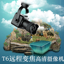 HD wireless remote zoom camera wifi surveillance camera 12 times zoom lens